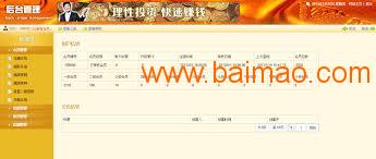 直銷erp系統,安化黑茶分盤,多層次直銷系統,直銷erp系統,安化黑茶分盤,多層次直銷系統生產廠家,直銷erp系統,安化黑茶分盤,多層次直銷系統價格