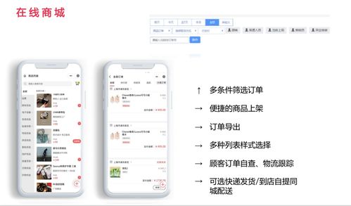 主流醫(yī)美軟件與系統(tǒng)開(kāi)發(fā)全解析